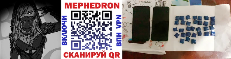 Купить закладку Галлюциногенные грибы  Мефедрон  ГАШИШ  Марихуана  КОКАИН  Никольск