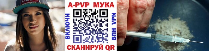 Купить закладки  Никольск  Alfa_PVP мука 
