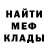 Amphetamine Розовый Qwizz zz
