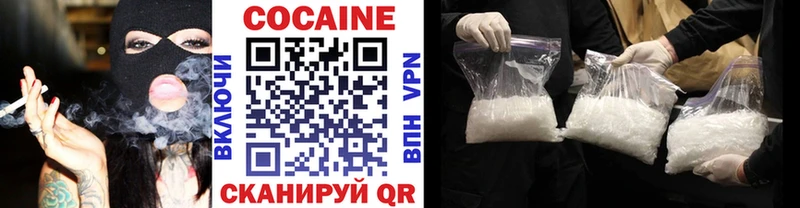 Купить где  Никольск  КОКАИН Боливия 