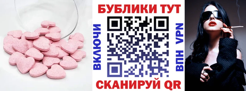 Купить где  Никольск  Ecstasy Punisher 