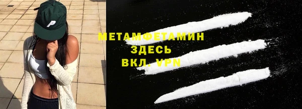 кокаин перу Арсеньев