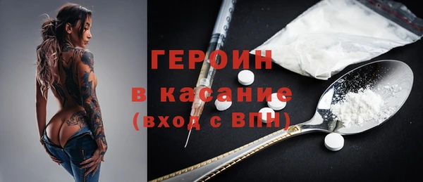 кристаллы Армянск