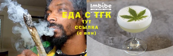 наркотики Аркадак