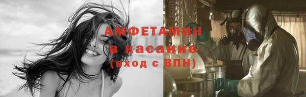 кристаллы Армянск