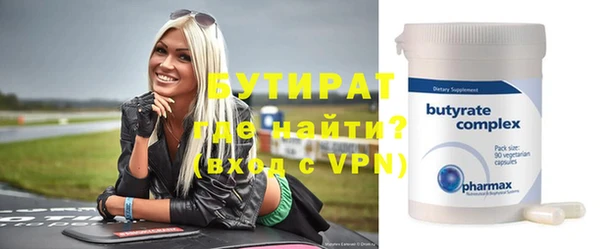 наркотики Аркадак