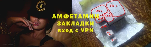 кристаллы Армянск