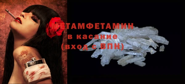 кокаин перу Арсеньев