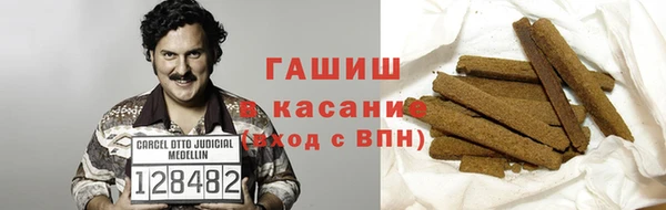 кокаин перу Арсеньев