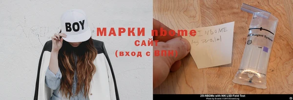 кокаин перу Арсеньев