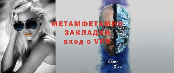 кокаин перу Арсеньев