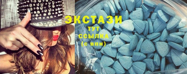 кристаллы Армянск