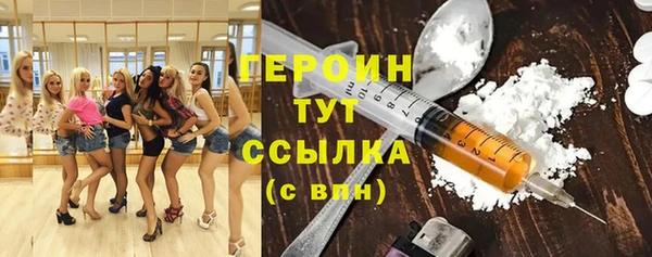 кристаллы Армянск