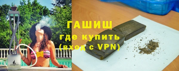 наркотики Аркадак