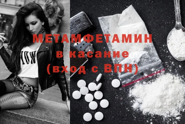 кокаин перу Арсеньев