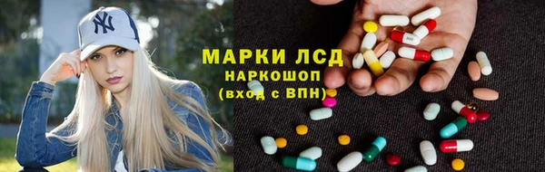 кристаллы Армянск