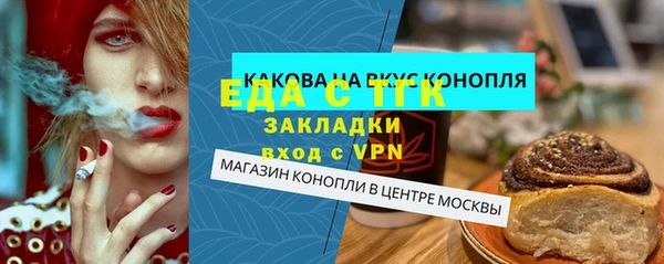 кокаин перу Арсеньев