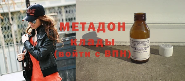 кокаин перу Арсеньев
