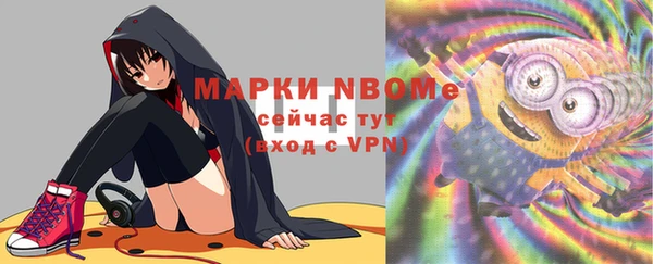 кокаин перу Арсеньев