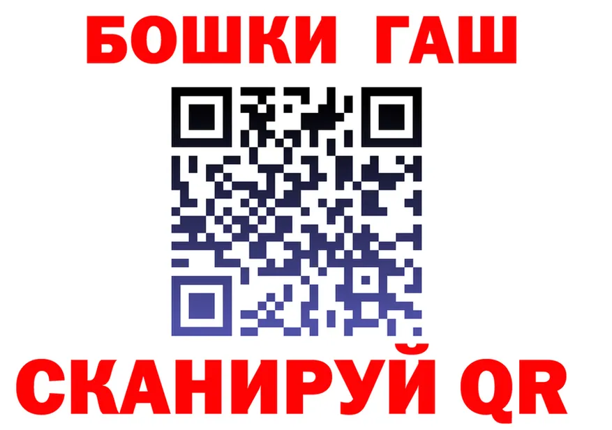 ГАШ Premium ONION мориарти мега Никольск