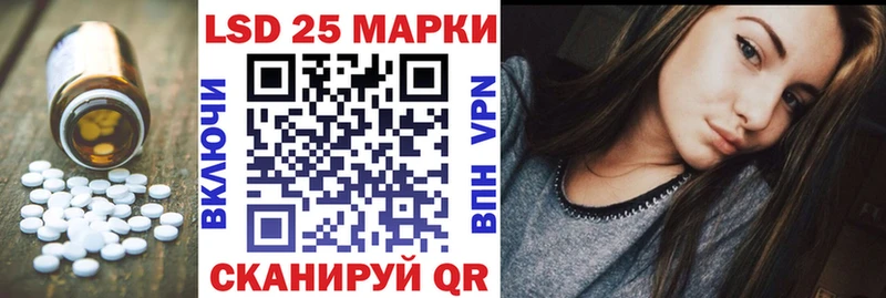 ЛСД экстази ecstasy  Купить закладки  Никольск 