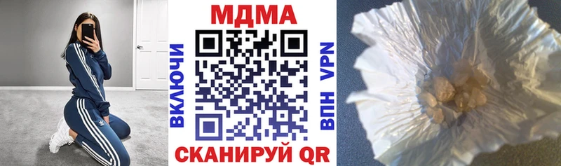 Купить закладки  Никольск  МДМА crystal 