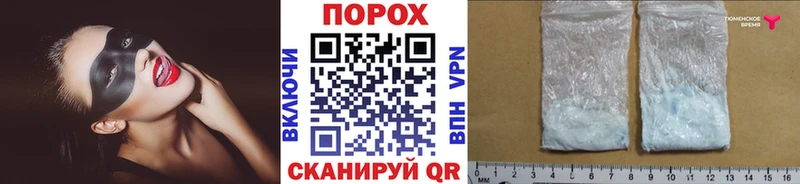 Метамфетамин мет  Купить  Никольск 