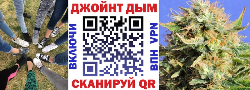 Купить  Никольск  Каннабис индика 